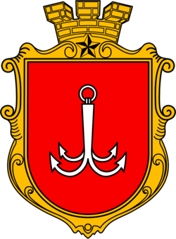 Як купити, зареєструвати та продовжити домен .odessa.ua